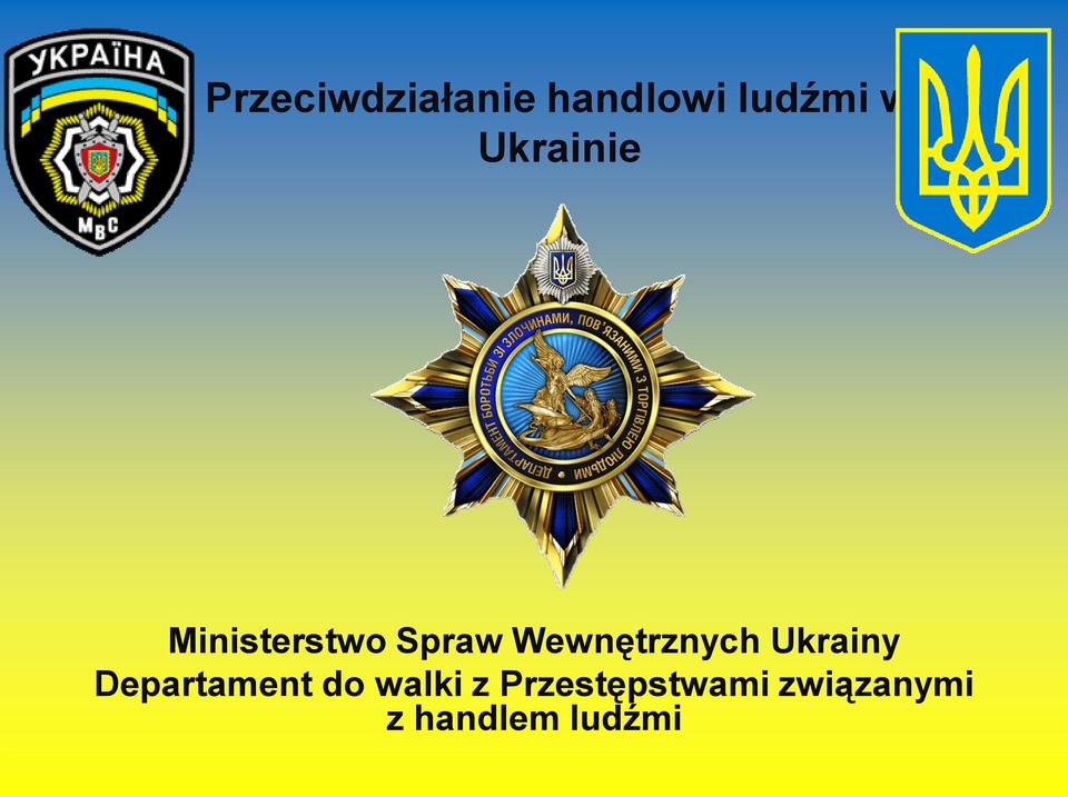 Wewnętrznych Ukrainy Departament do