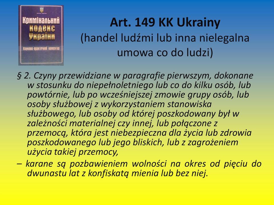 osób, lub osoby służbowej z wykorzystaniem stanowiska służbowego, lub osoby od której poszkodowany był w zależności materialnej czy innej, lub połączone z