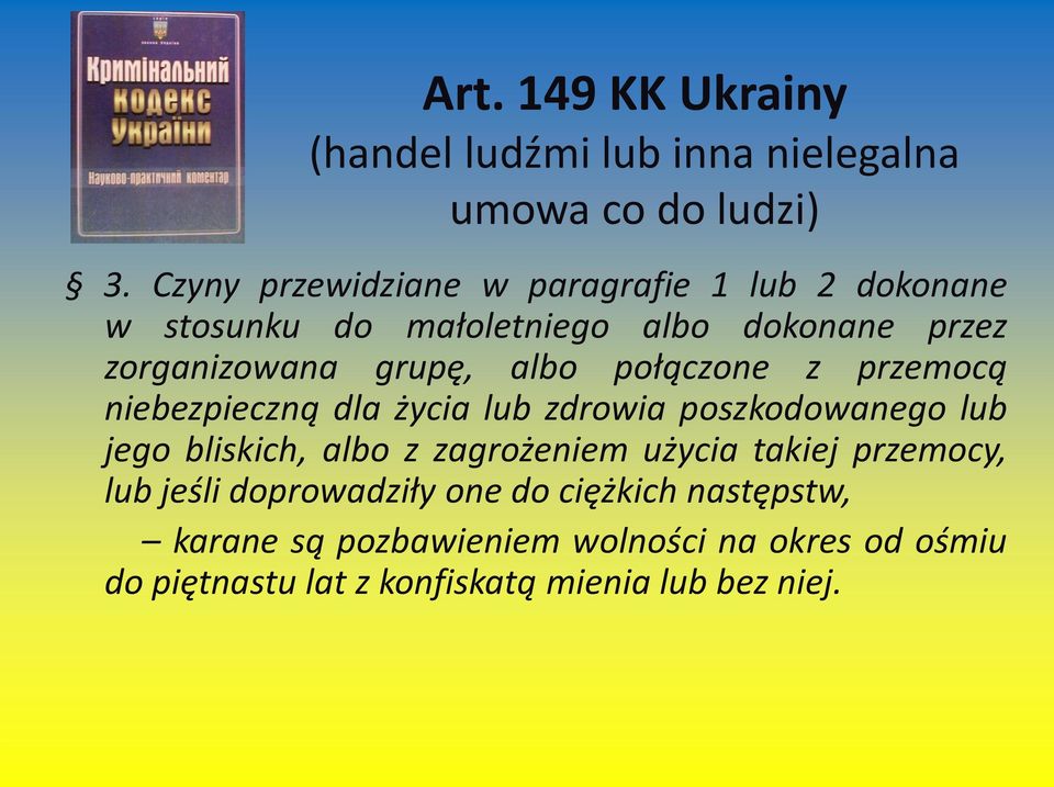 albo połączone z przemocą niebezpieczną dla życia lub zdrowia poszkodowanego lub jego bliskich, albo z zagrożeniem