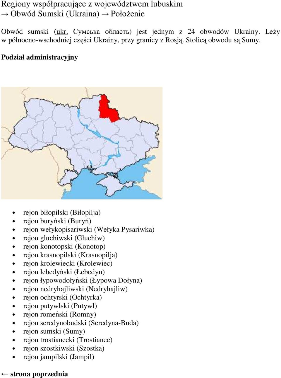 Podział administracyjny rejon biłopilski (Biłopilja) rejon buryński (Buryń) rejon wełykopisariwski (Wełyka Pysariwka) rejon głuchiwski (Głuchiw) rejon konotopski (Konotop) rejon