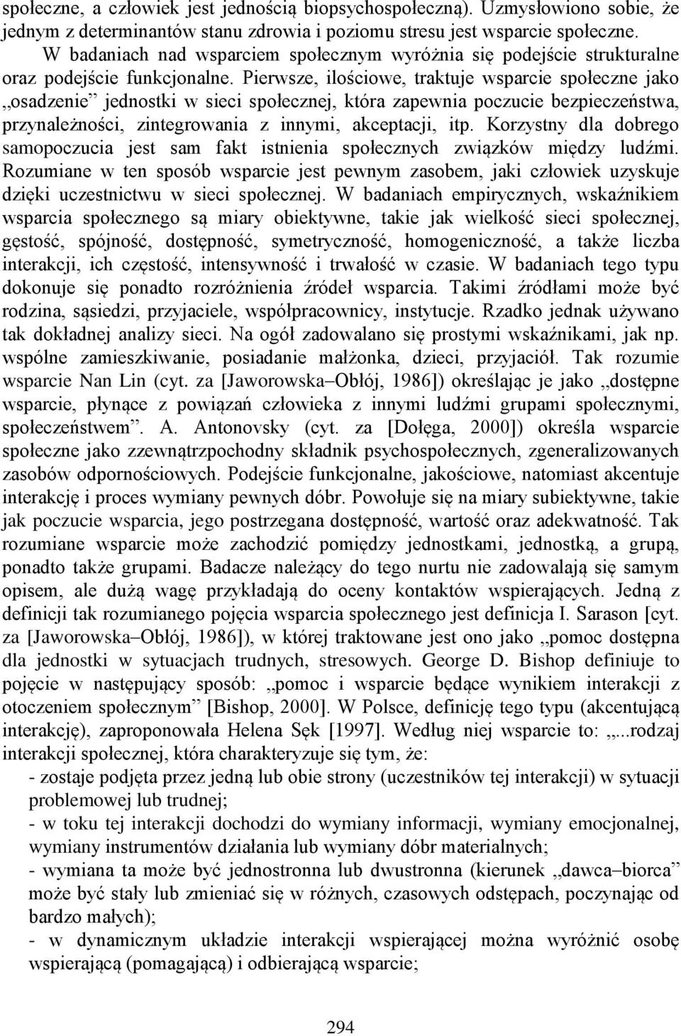 Pierwsze, ilościowe, traktuje wsparcie społeczne jako osadzenie jednostki w sieci społecznej, która zapewnia poczucie bezpieczeństwa, przynależności, zintegrowania z innymi, akceptacji, itp.