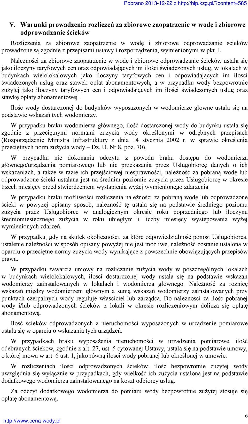 Należności za zbiorowe zaopatrzenie w wodę i zbiorowe odprowadzanie ścieków ustala się jako iloczyny taryfowych cen oraz odpowiadających im ilości świadczonych usług, w lokalach w budynkach