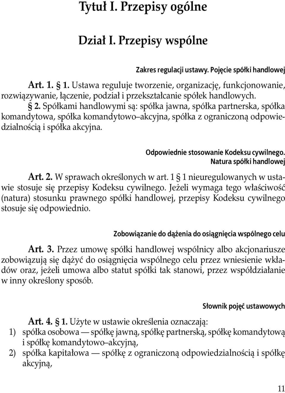 Spółkami handlowymi są: spółka jawna, spółka partnerska, spółka komandytowa, spółka komandytowo akcyjna, spółka z ograniczoną odpowiedzialnością i spółka akcyjna.