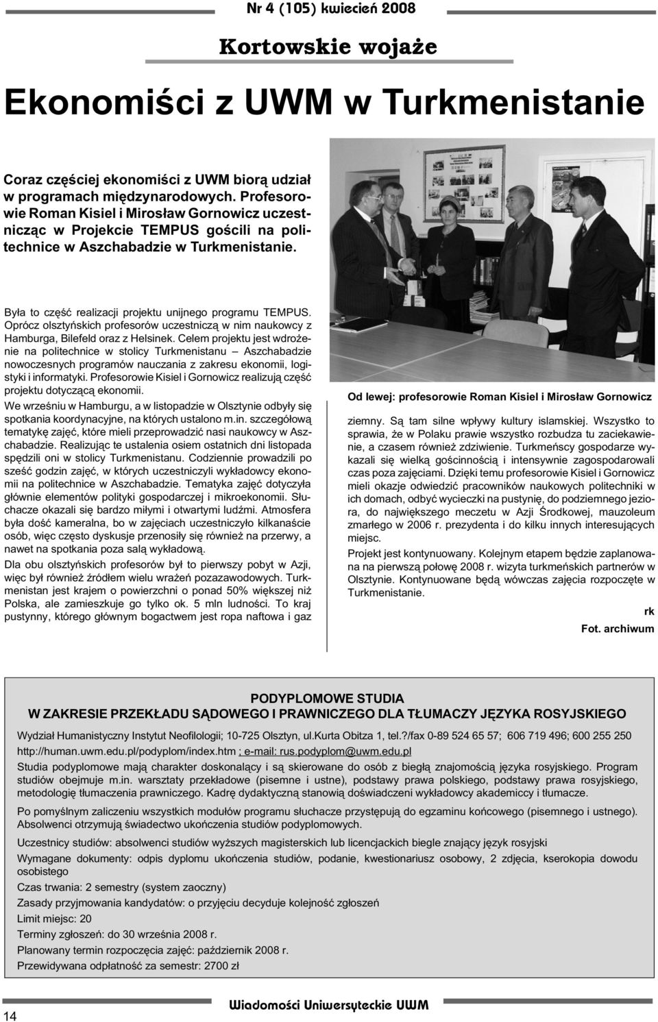 Oprócz olsztyñskich profesorów uczestnicz¹ w nim naukowcy z Hamburga, Bilefeld oraz z Helsinek.