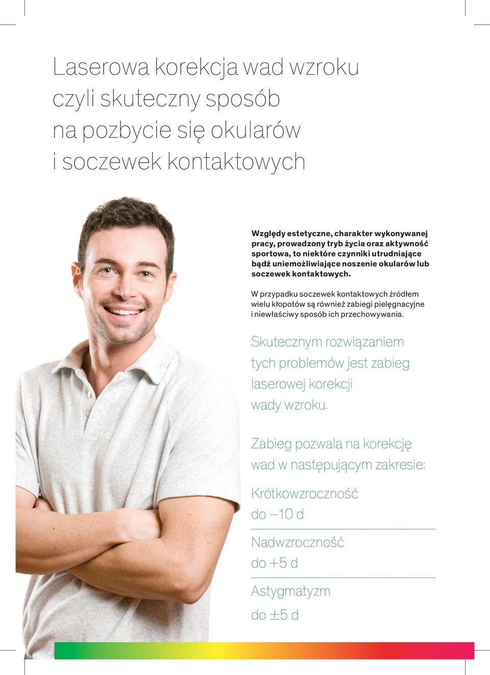 W przypadku soczewek kontaktowych źródłem wielu kłopotów są również zabiegi pielęgnacyjne i niewłaściwy sposób ich przechowywania.