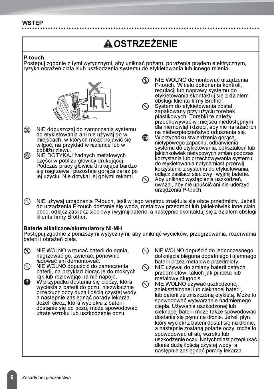 NIE DOTYKAJ żadnych metalowych części w pobliżu głowicy drukującej. Podczas pracy głowica drukująca bardzo się nagrzewa i pozostaje gorąca zaraz po jej użyciu. Nie dotykaj jej gołymi rękami.