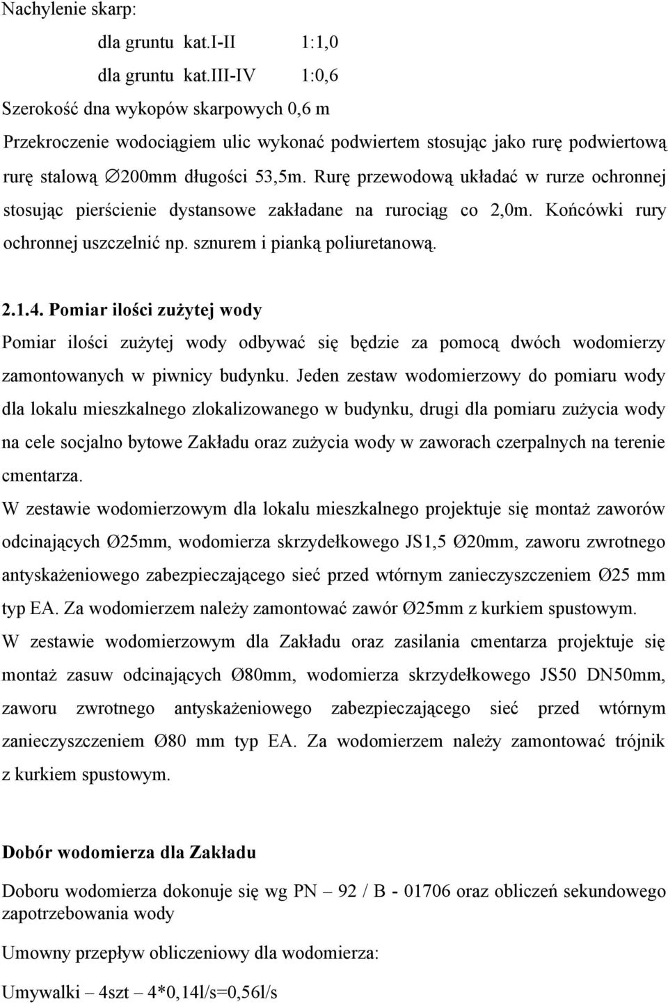 Rurę przewodową układać w rurze ochronnej stosując pierścienie dystansowe zakładane na rurociąg co 2,0m. Końcówki rury ochronnej uszczelnić np. sznurem i pianką poliuretanową. 2.1.4.