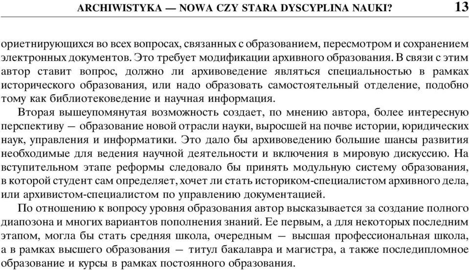 DYSCYPLINA NAUKI?