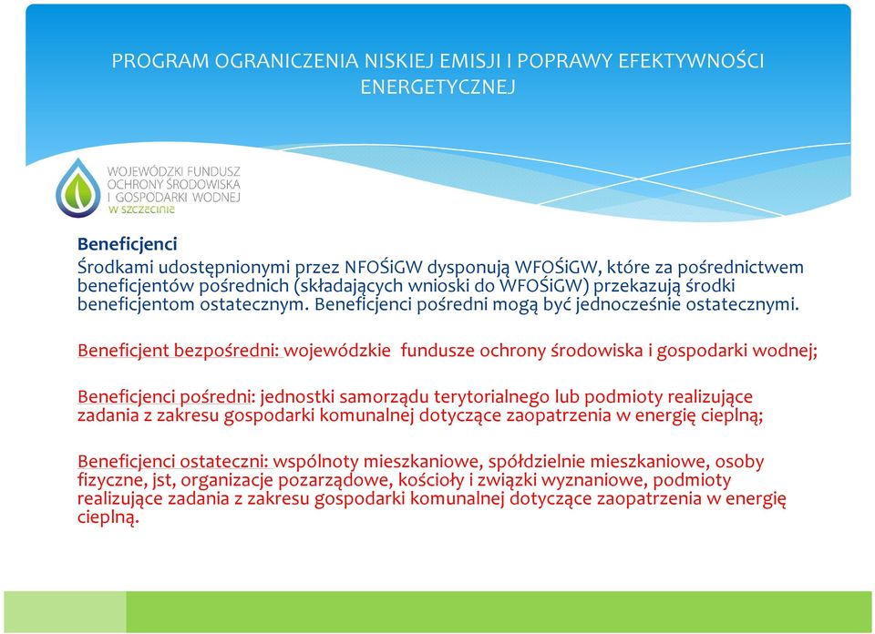 Beneficjent bezpośredni: wojewódzkie fundusze ochrony środowiska i gospodarki wodnej; Beneficjenci pośredni: jednostki samorządu terytorialnego lub podmioty realizujące zadania z zakresu