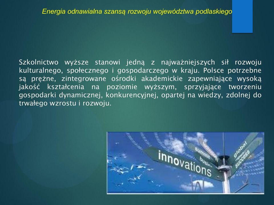 Polsce potrzebne są prężne, zintegrowane ośrodki akademickie zapewniające wysoką jakość