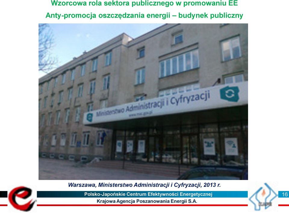 Warszawa, Ministerstwo Administracji i