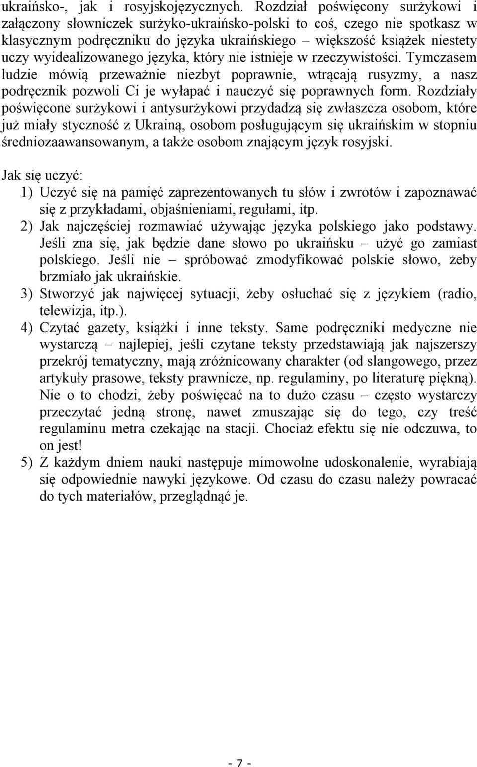 wyidealizowanego języka, który nie istnieje w rzeczywistości.