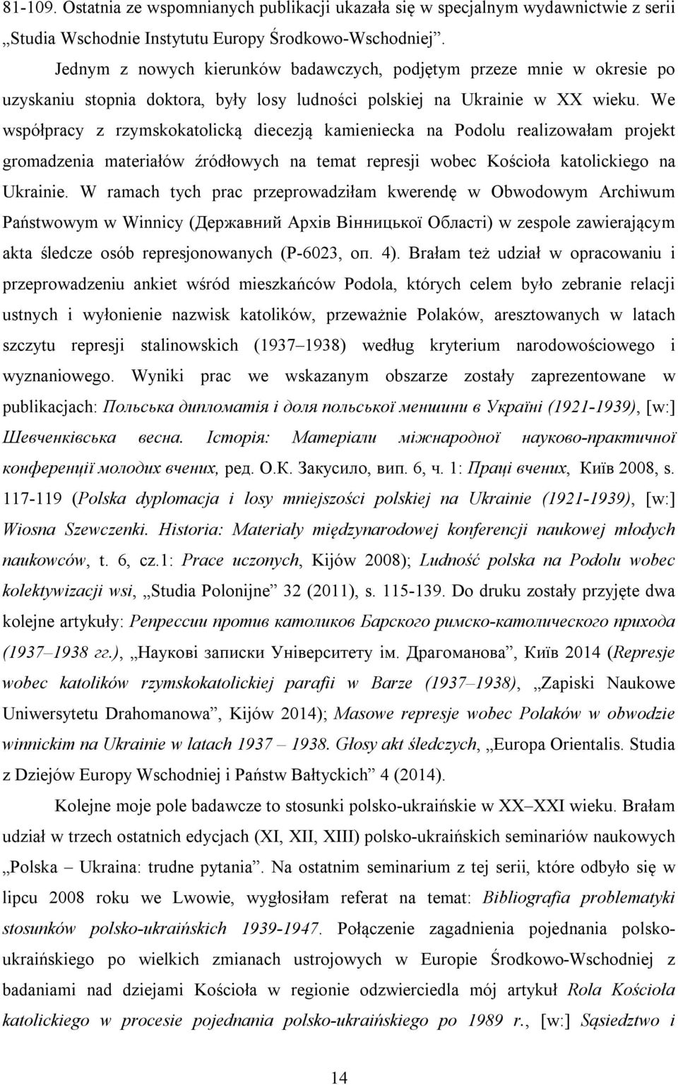 We współpracy z rzymskokatolicką diecezją kamieniecka na Podolu realizowałam projekt gromadzenia materiałów źródłowych na temat represji wobec Kościoła katolickiego na Ukrainie.