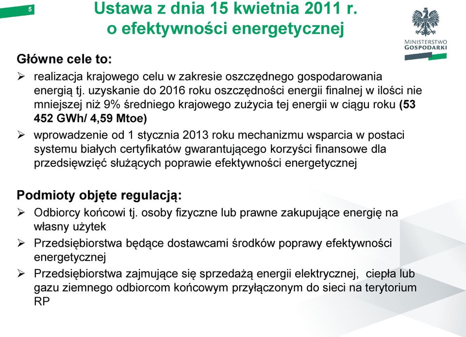 mechanizmu wsparcia w postaci systemu białych certyfikatów gwarantującego korzyści finansowe dla przedsięwzięć służących poprawie efektywności energetycznej Podmioty objęte regulacją: Odbiorcy