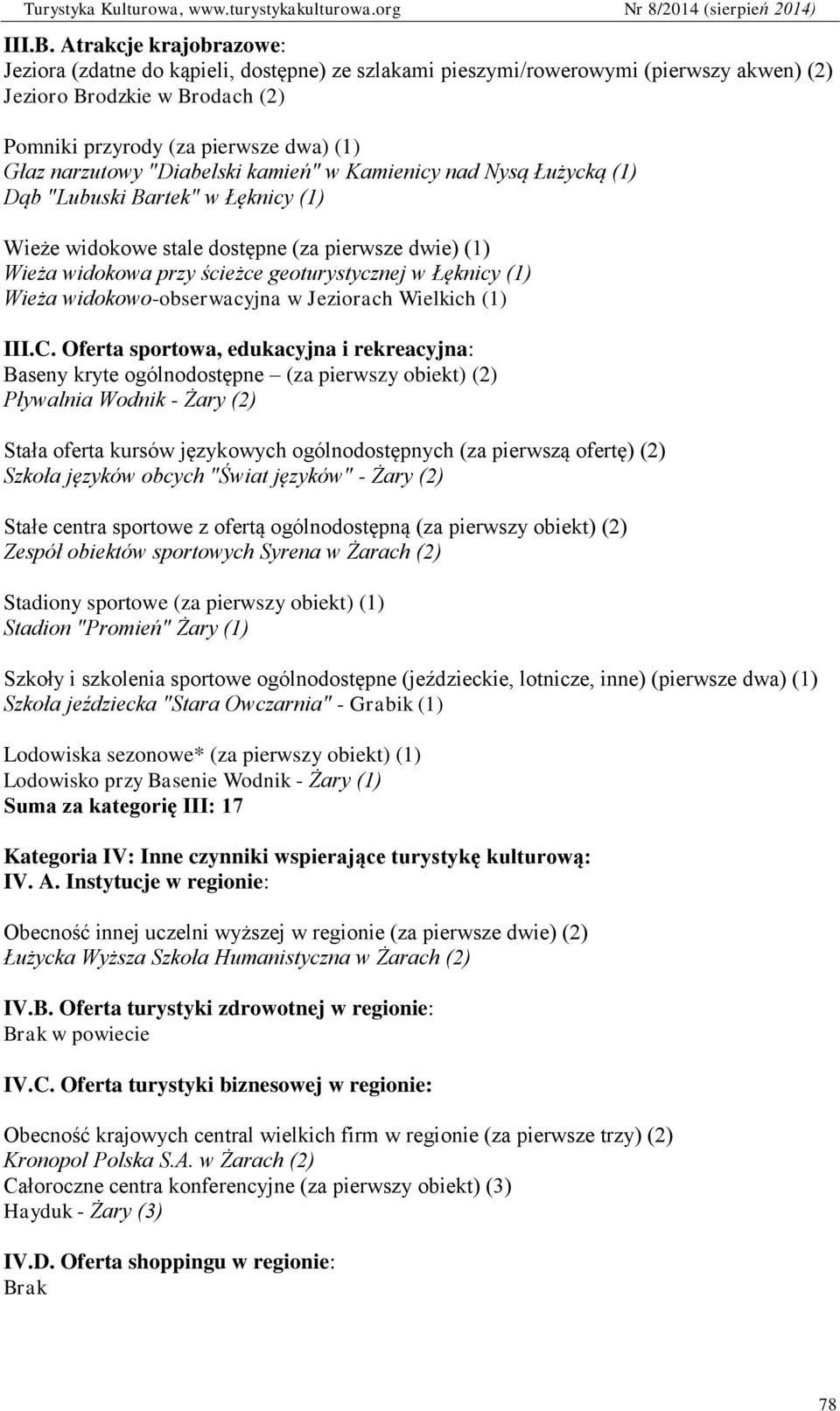 "Diabelski kamień" w Kamienicy nad Nysą Łużycką (1) Dąb "Lubuski Bartek" w Łęknicy (1) Wieże widokowe stale dostępne (za pierwsze dwie) (1) Wieża widokowa przy ścieżce geoturystycznej w Łęknicy (1)