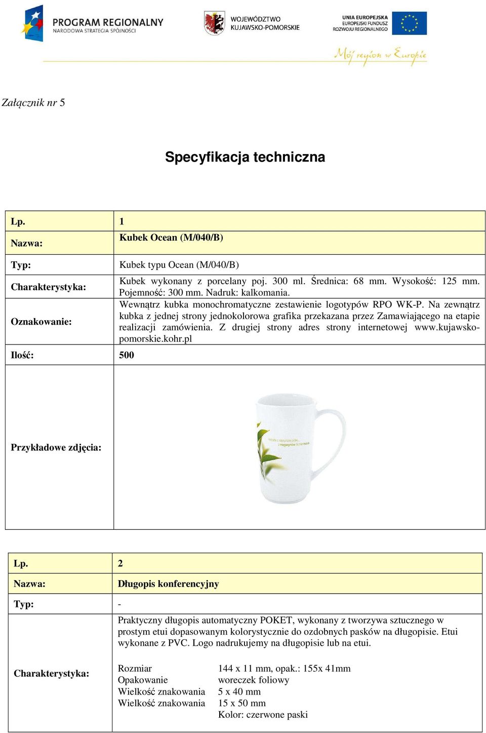 Na zewnątrz kubka z jednej strony jednokolorowa grafika przekazana przez Zamawiającego na etapie realizacji zamówienia. Z drugiej strony adres strony internetowej www.kujawskopomorskie.kohr.pl Lp.