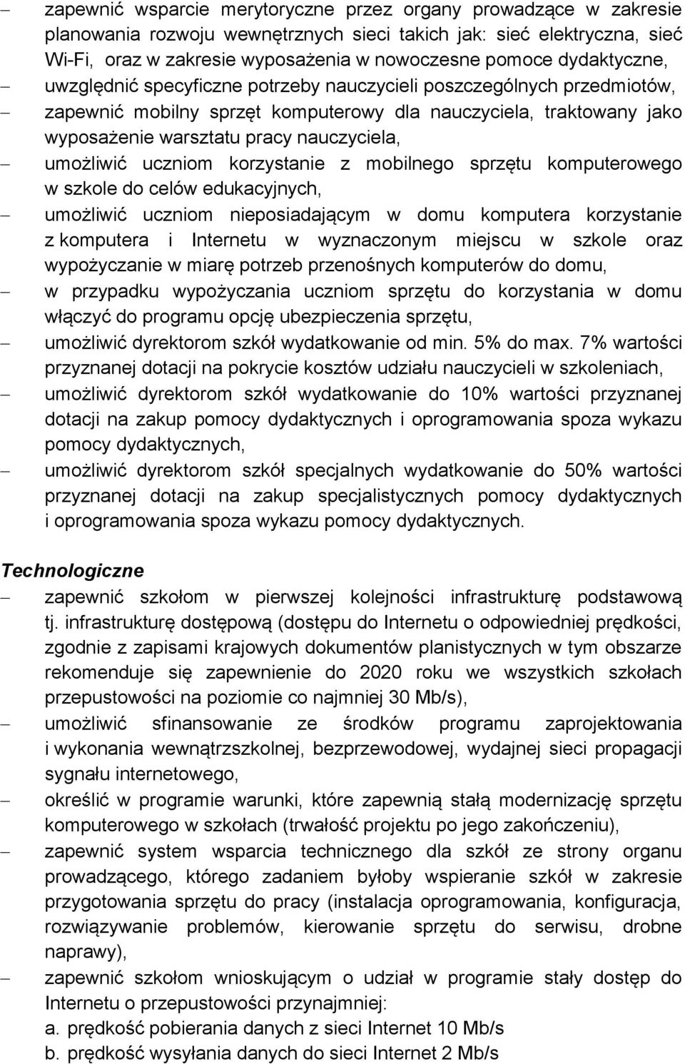 umożliwić uczniom korzystanie z mobilnego sprzętu komputerowego w szkole do celów edukacyjnych, umożliwić uczniom nieposiadającym w domu komputera korzystanie z komputera i Internetu w wyznaczonym