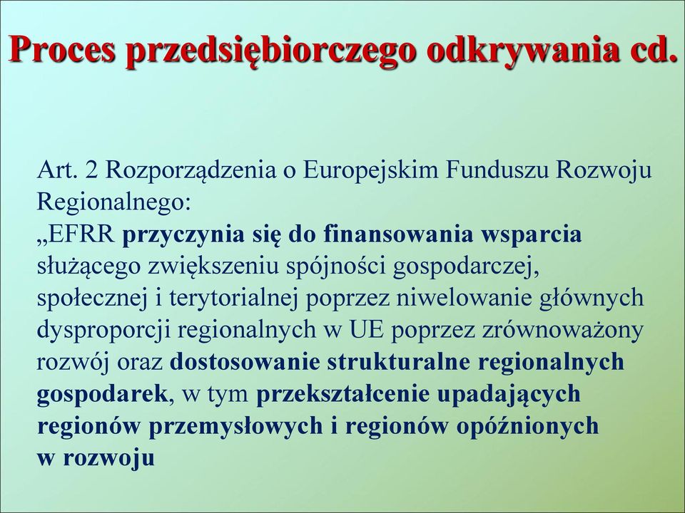 służącego zwiększeniu spójności gospodarczej, społecznej i terytorialnej poprzez niwelowanie głównych dysproporcji