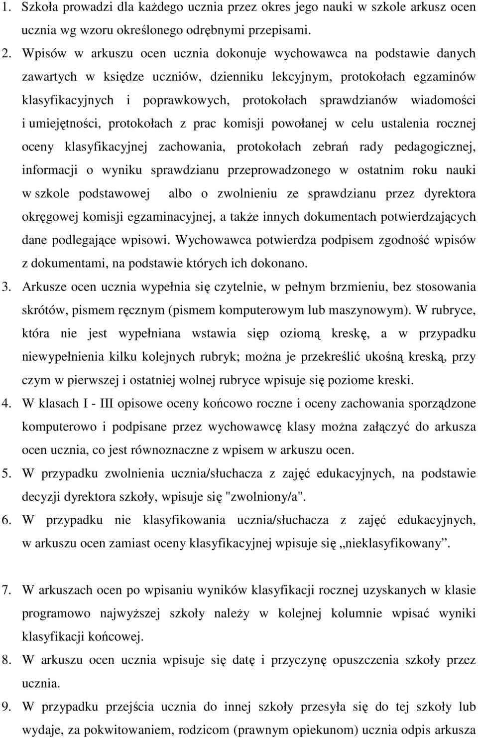 wiadomości i umiejętności, protokołach z prac komisji powołanej w celu ustalenia rocznej oceny klasyfikacyjnej zachowania, protokołach zebrań rady pedagogicznej, informacji o wyniku sprawdzianu