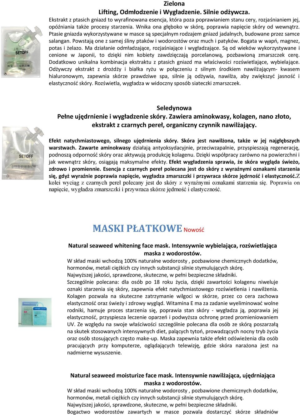 Wnika ona głęboko w skórę, poprawia napięcie skóry od wewnątrz. Ptasie gniazda wykorzystywane w masce są specjalnym rodzajem gniazd jadalnych, budowane przez samce salangan.