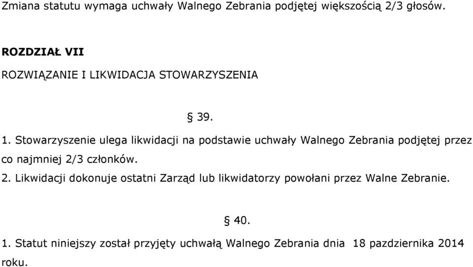 Stowarzyszenie ulega likwidacji na podstawie uchwały Walnego Zebrania podjętej przez co najmniej 2/3