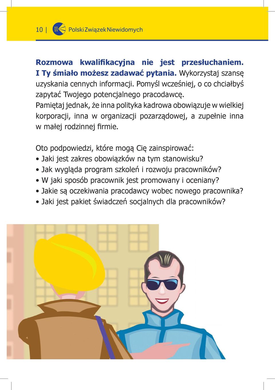 Pamiętaj jednak, że inna polityka kadrowa obowiązuje w wielkiej korporacji, inna w organizacji pozarządowej, a zupełnie inna w małej rodzinnej firmie.