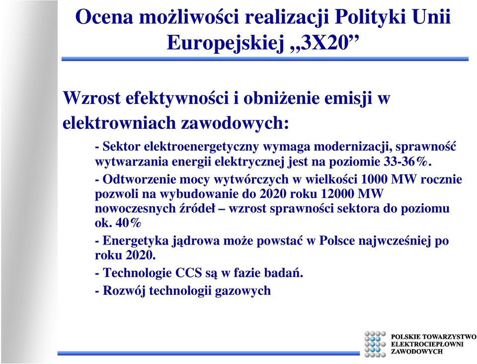 - Odtworzenie mocy wytwórczych w wielkości 1000 MW rocznie pozwoli na wybudowanie do 2020 roku 12000 MW nowoczesnych źródeł wzrost