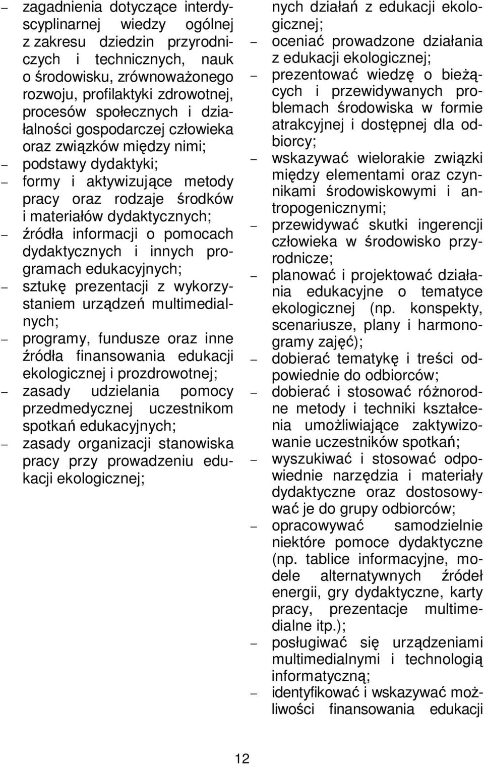 dydaktycznych i innych programach edukacyjnych; sztukę prezentacji z wykorzystaniem urządzeń multimedialnych; programy, fundusze oraz inne źródła finansowania edukacji ekologicznej i prozdrowotnej;