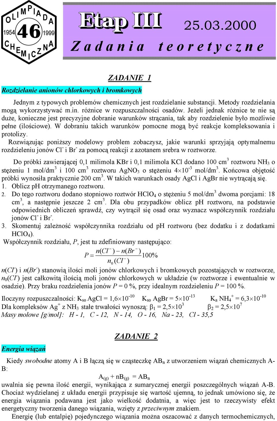 Jeżeli jednak różnice te nie są duże, konieczne jest precyzyjne dobranie warunków strącania, tak aby rozdzielenie było możliwie pełne (ilościowe).