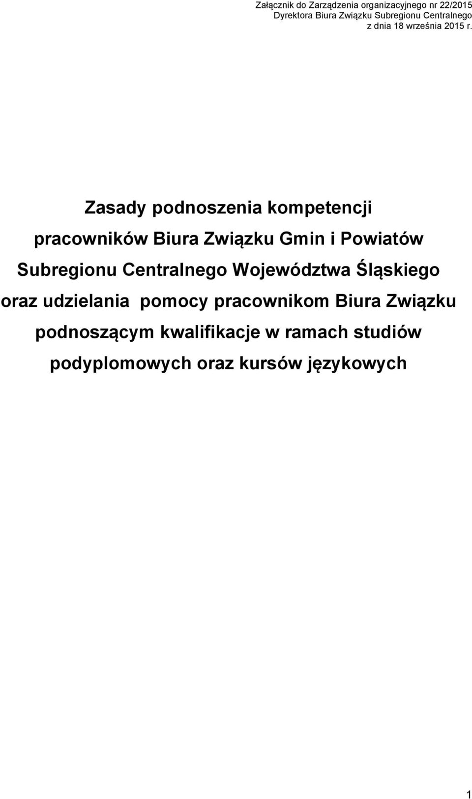 Zasady podnoszenia kompetencji pracowników Biura Związku Gmin i Powiatów Subregionu