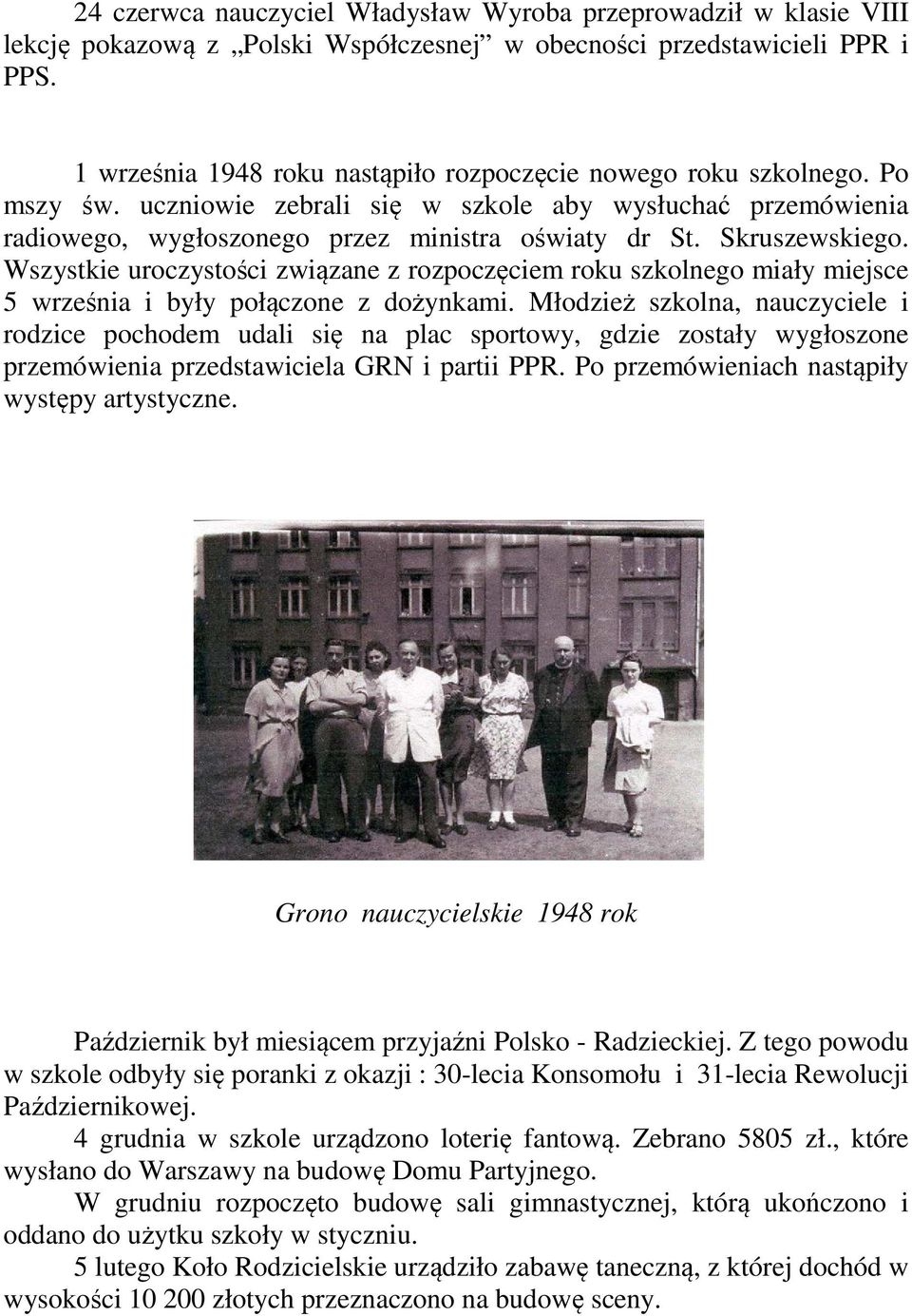 Skruszewskiego. Wszystkie uroczystości związane z rozpoczęciem roku szkolnego miały miejsce 5 września i były połączone z dożynkami.