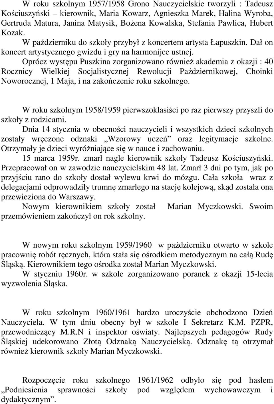 Oprócz występu Puszkina zorganizowano również akademia z okazji : 40 Rocznicy Wielkiej Socjalistycznej Rewolucji Październikowej, Choinki Noworocznej, 1 Maja, i na zakończenie roku szkolnego.