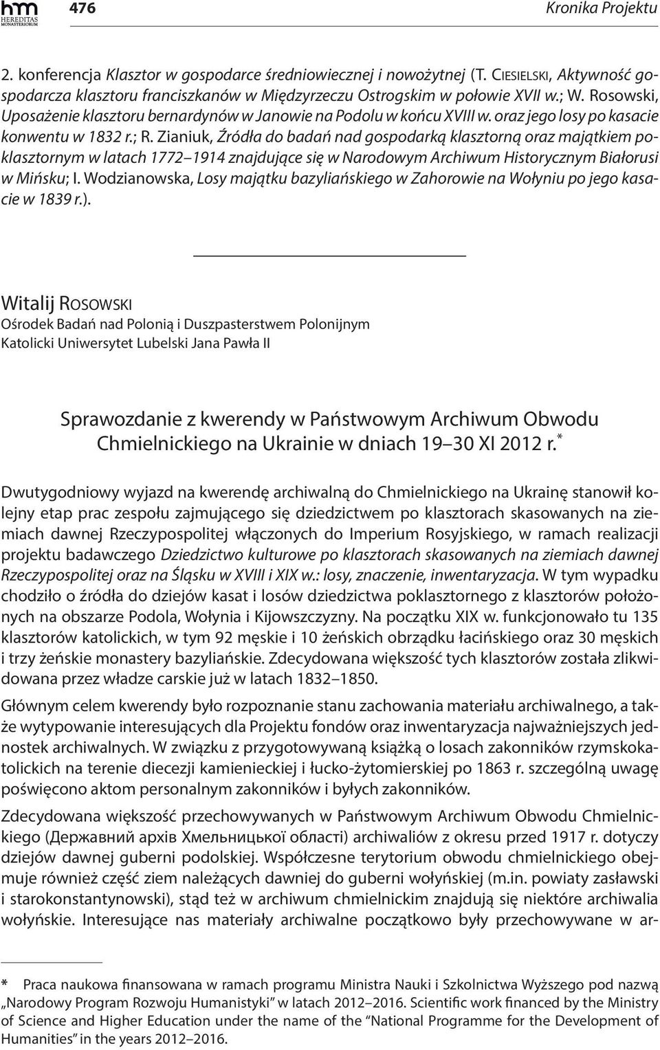 Zianiuk, Źródła do badań nad gospodarką klasztorną oraz majątkiem poklasztornym w latach 1772 1914 znajdujące się w Narodowym Archiwum Historycznym Białorusi w Mińsku; I.