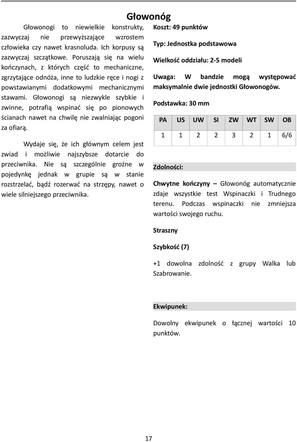 Głowonogi są niezwykle szybkie i zwinne, potrafią wspinać się po pionowych ścianach nawet na chwilę nie zwalniając pogoni za ofiarą.