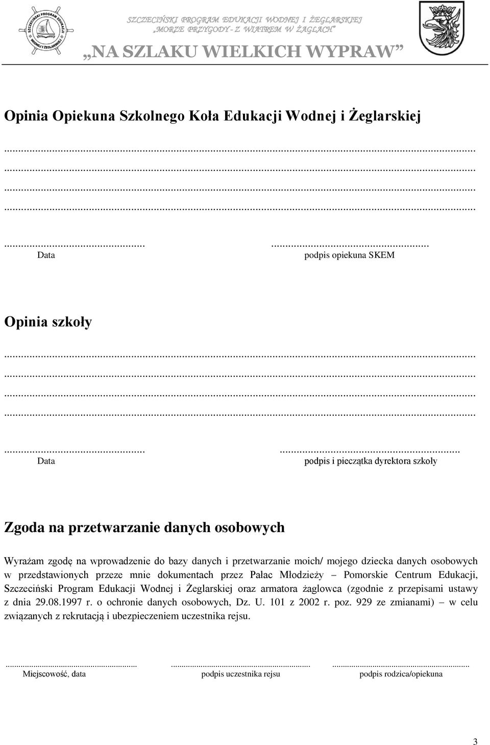 dziecka danych osobowych w przedstawionych przeze mnie dokumentach przez Pałac Młodzieży Pomorskie Centrum Edukacji, Szczeciński Program Edukacji Wodnej i