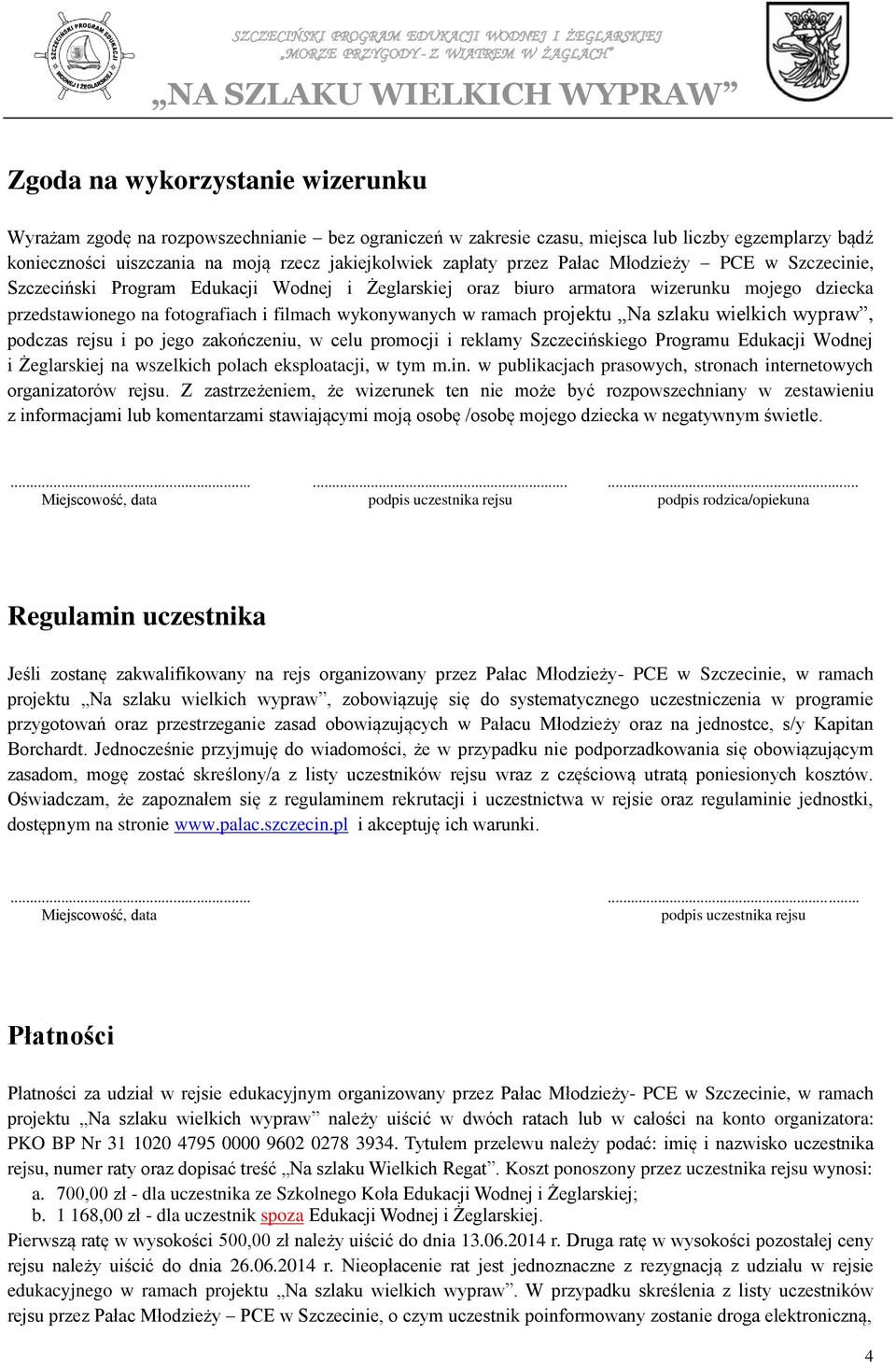 projektu Na szlaku wielkich wypraw, podczas rejsu i po jego zakończeniu, w celu promocji i reklamy Szczecińskiego Programu Edukacji Wodnej i Żeglarskiej na wszelkich polach eksploatacji, w tym m.in.