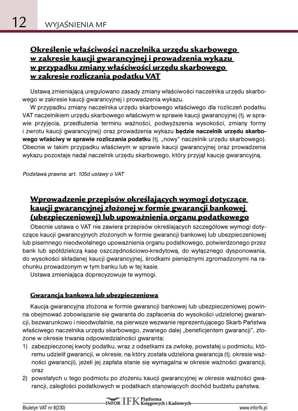 W przypadku zmiany naczelnika urzędu skarbowego właściwego dla rozliczeń podatku VAT naczelnikiem urzędu skarbowego właściwym w sprawie kaucji gwarancyjnej (tj.