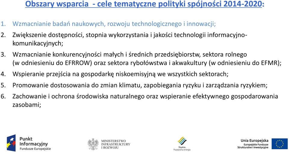 Wzmacnianie konkurencyjności małych i średnich przedsiębiorstw, sektora rolnego (w odniesieniu do EFRROW) oraz sektora rybołówstwa i akwakultury (w odniesieniu do