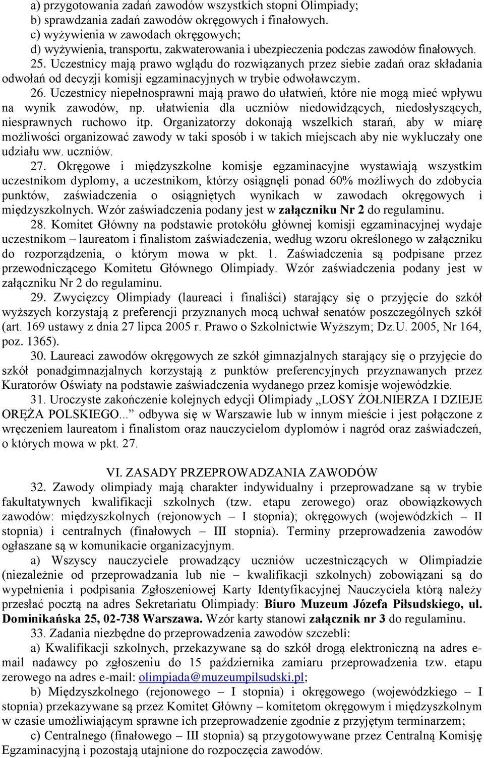 Uczestnicy mają prawo wglądu do rozwiązanych przez siebie zadań oraz składania odwołań od decyzji komisji egzaminacyjnych w trybie odwoławczym. 26.