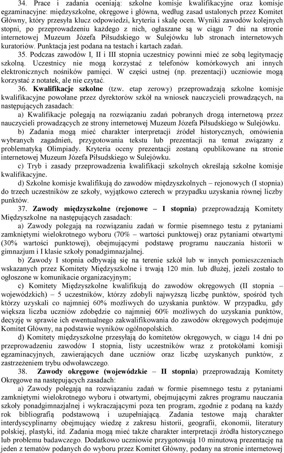 Wyniki zawodów kolejnych stopni, po przeprowadzeniu każdego z nich, ogłaszane są w ciągu 7 dni na stronie internetowej Muzeum Józefa Piłsudskiego w Sulejówku lub stronach internetowych kuratoriów.