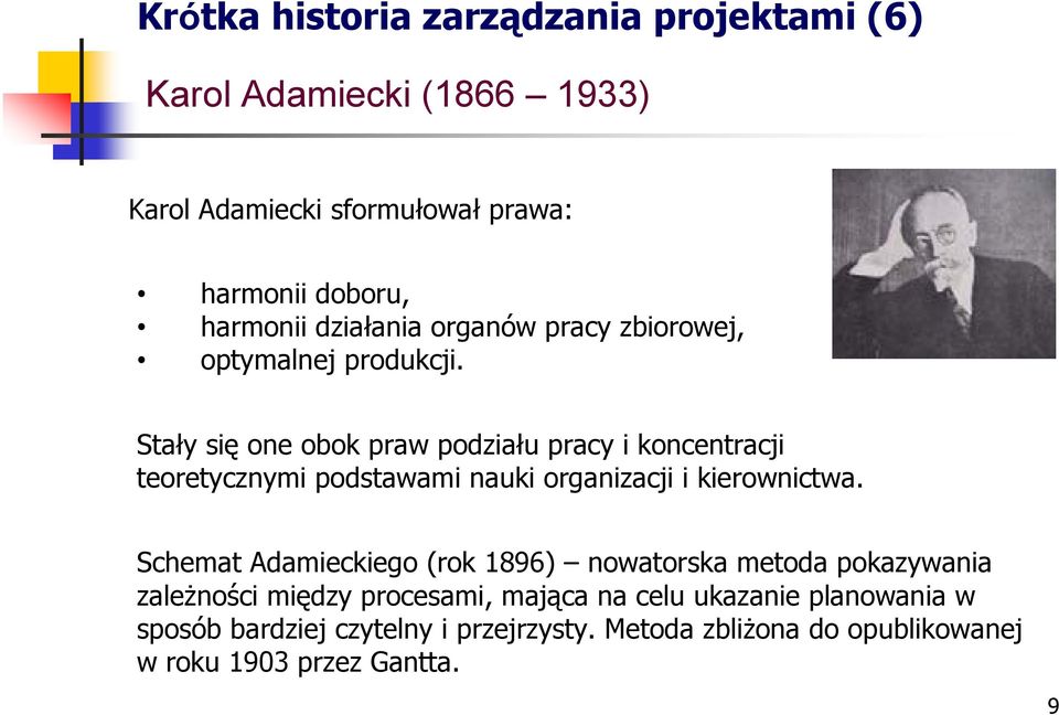 Stały się one obok praw podziału pracy i koncentracji teoretycznymi podstawami nauki organizacji i kierownictwa.