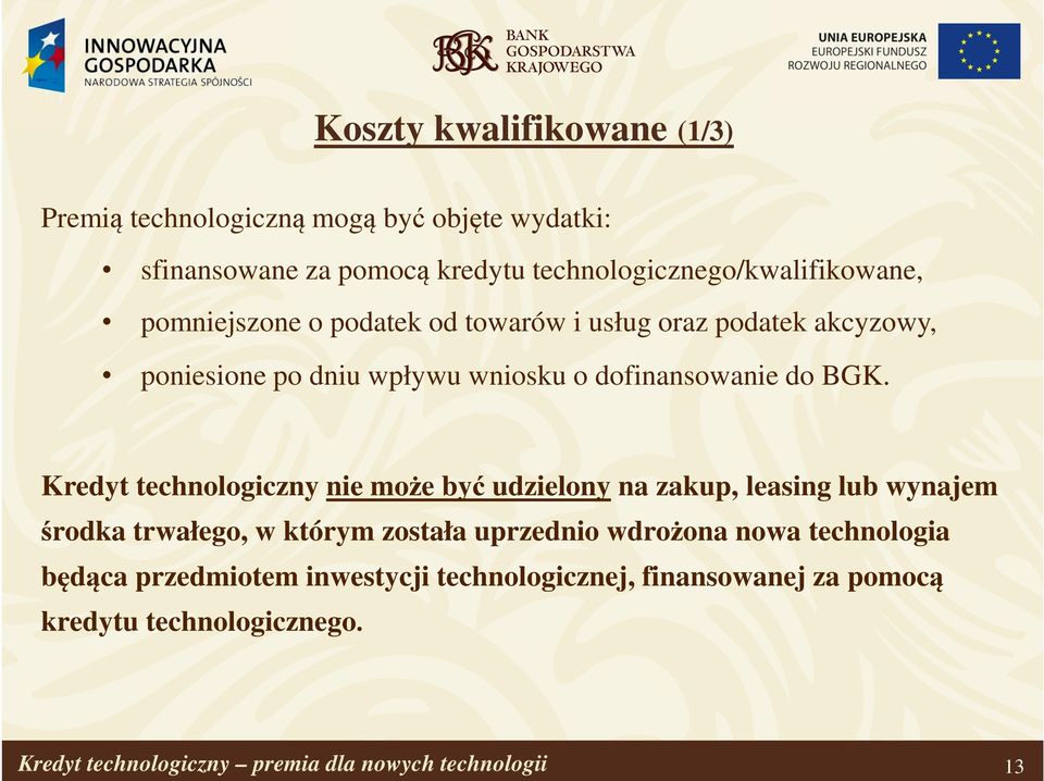 Kredyt technologiczny nie może być udzielony na zakup, leasing lub wynajem środka trwałego, w którym została uprzednio wdrożona nowa