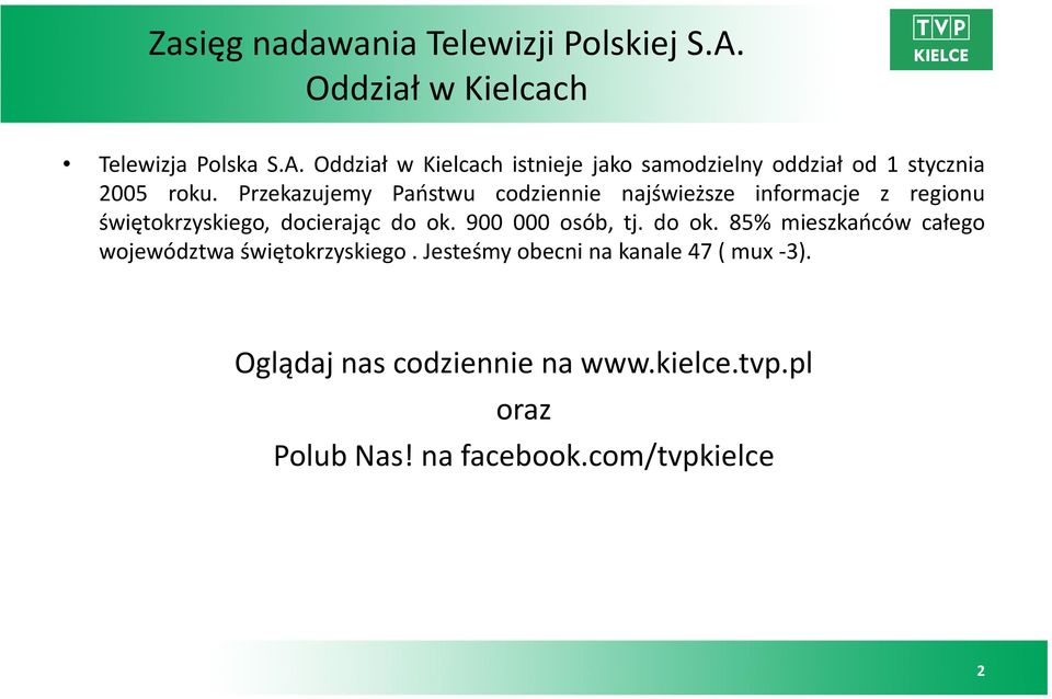 Oddział w Kielcach istnieje jako samodzielny oddział od 1 stycznia 2005 roku.