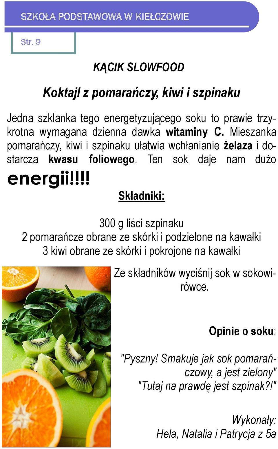 !!! Składniki: 300 g liści szpinaku 2 pomarańcze obrane ze skórki i podzielone na kawałki 3 kiwi obrane ze skórki i pokrojone na kawałki Ze składników