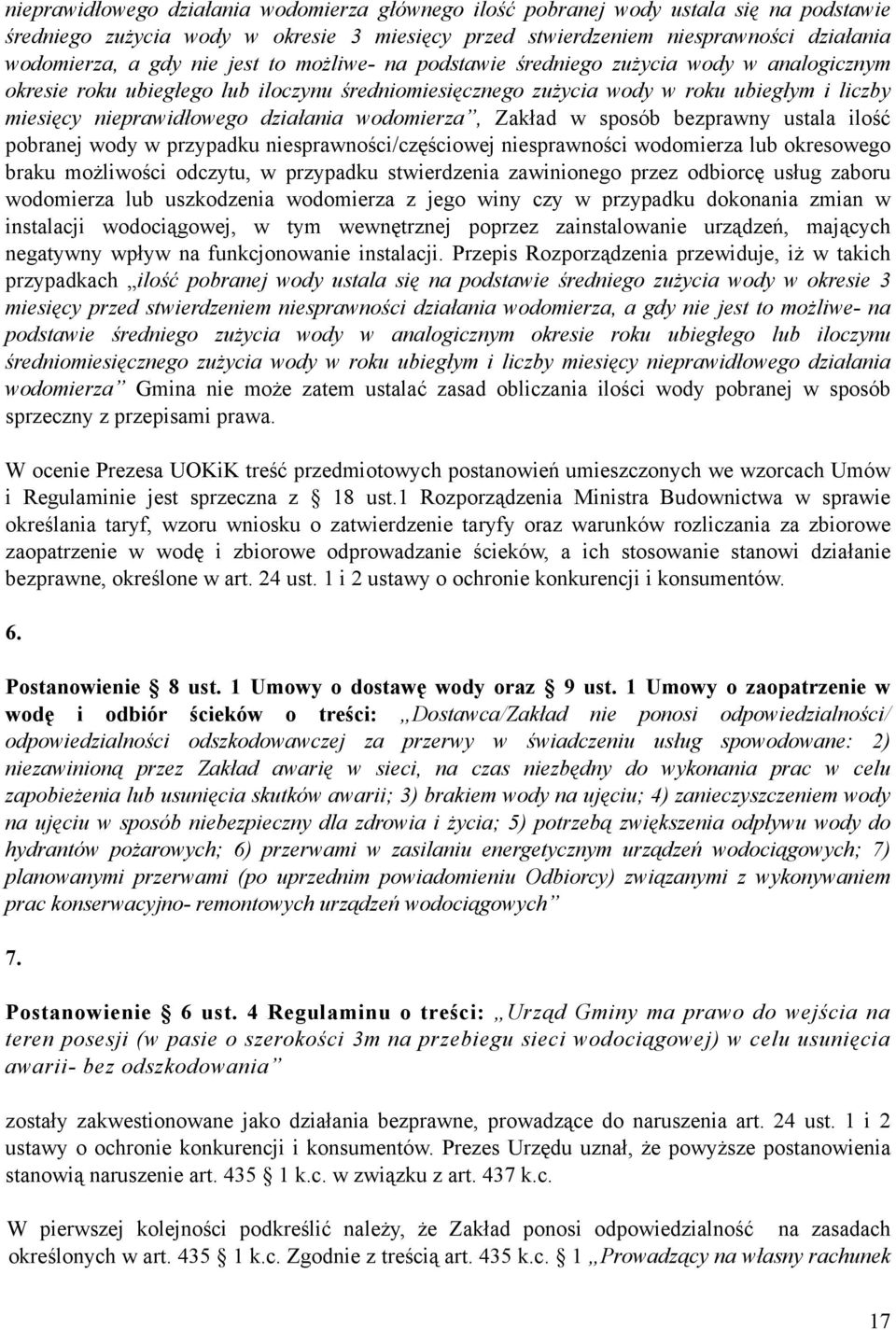 wodomierza, Zakład w sposób bezprawny ustala ilość pobranej wody w przypadku niesprawności/częściowej niesprawności wodomierza lub okresowego braku możliwości odczytu, w przypadku stwierdzenia