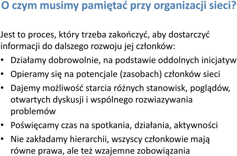 podstawie oddolnych inicjatyw Opieramy się na potencjale (zasobach) członków sieci Dajemy możliwość starcia różnych stanowisk,