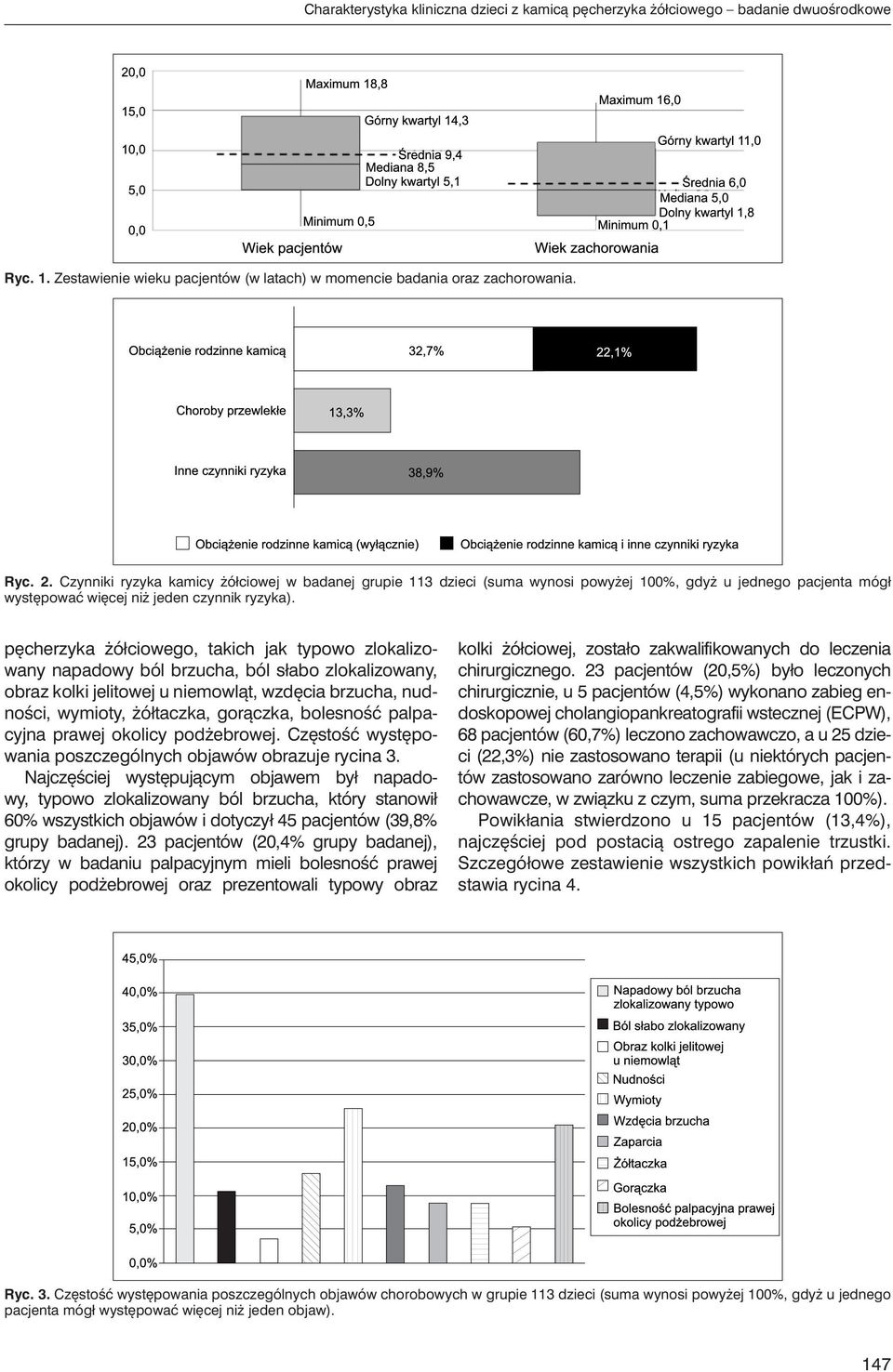 pęcherzyka żółciowego, takich jak typowo zlokalizowany napadowy ból brzucha, ból słabo zlokalizowany, obraz kolki jelitowej u niemowląt, wzdęcia brzucha, nudności, wymioty, żółtaczka, gorączka,