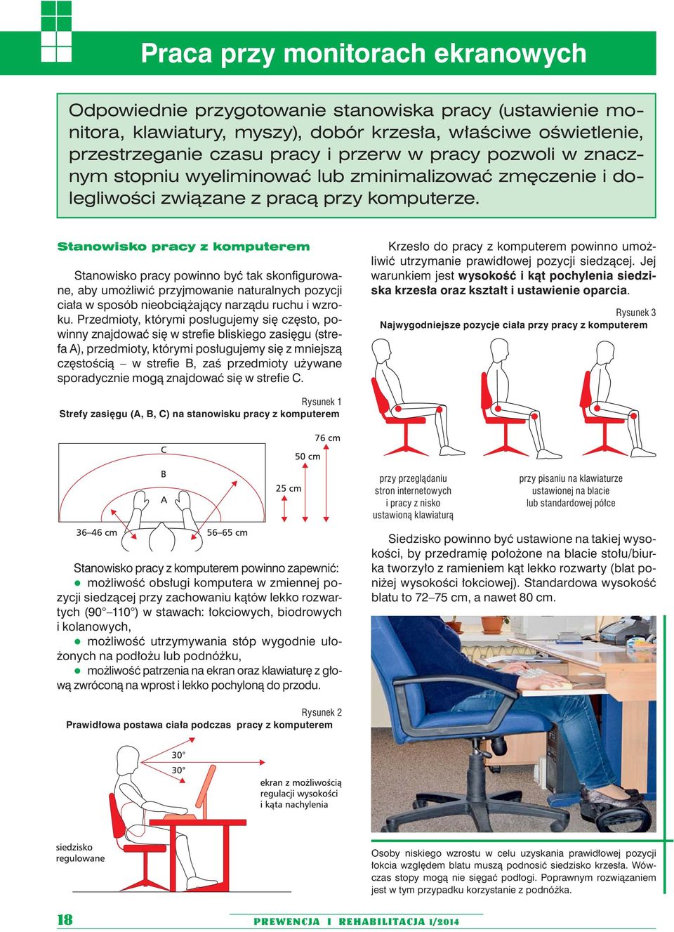 Stanowisko pracy z komputerem Stanowisko pracy powinno być tak skonfigurowane, aby umożliwić przyjmowanie naturalnych pozycji ciała w sposób nieobciążający narządu ruchu i wzroku.