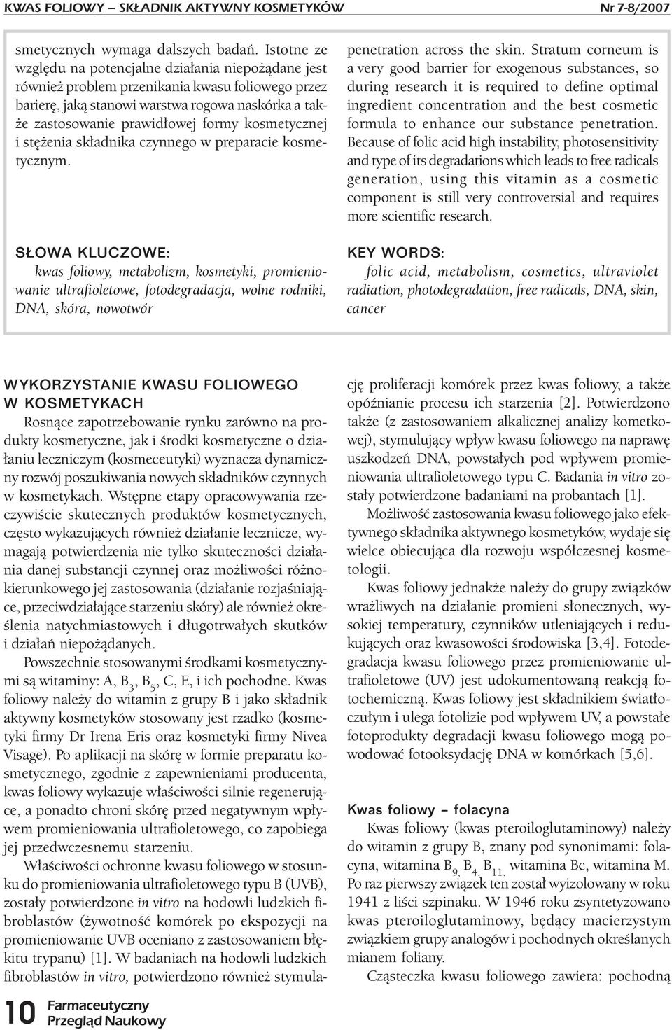 kosmetycznej i stężenia składnika czynnego w preparacie kosmetycznym.
