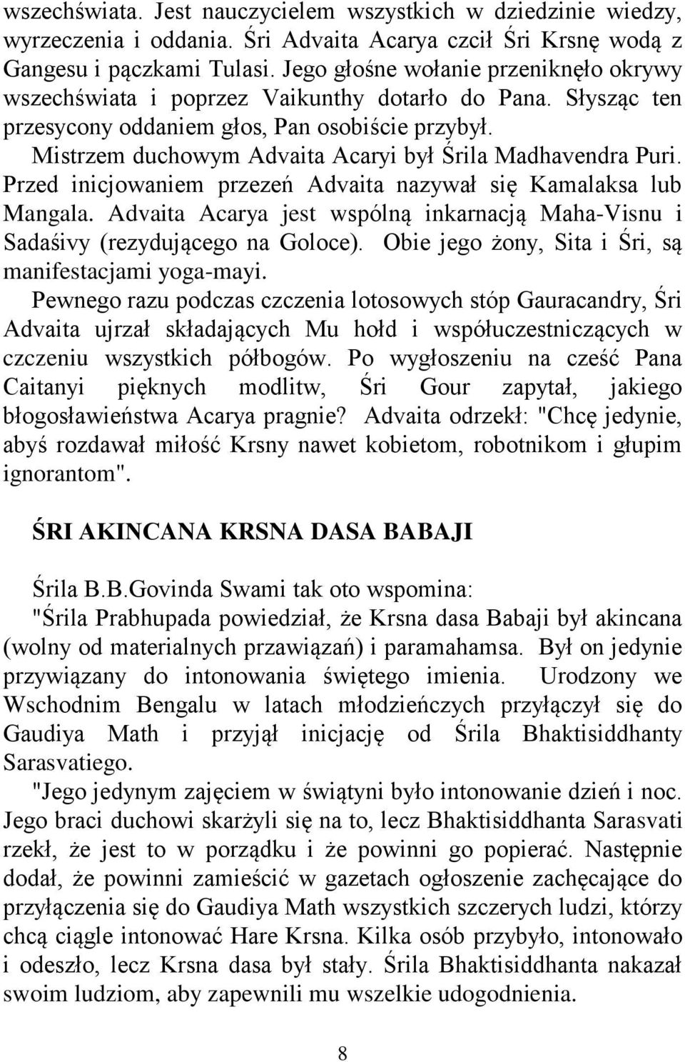 Mistrzem duchowym Advaita Acaryi był Śrila Madhavendra Puri. Przed inicjowaniem przezeń Advaita nazywał się Kamalaksa lub Mangala.